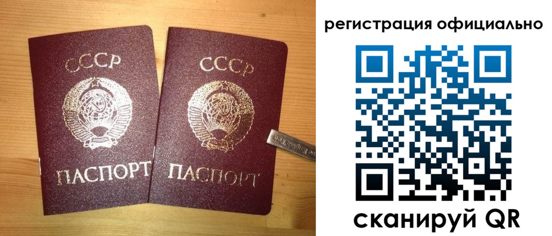 регистрация для школы в Таганроге