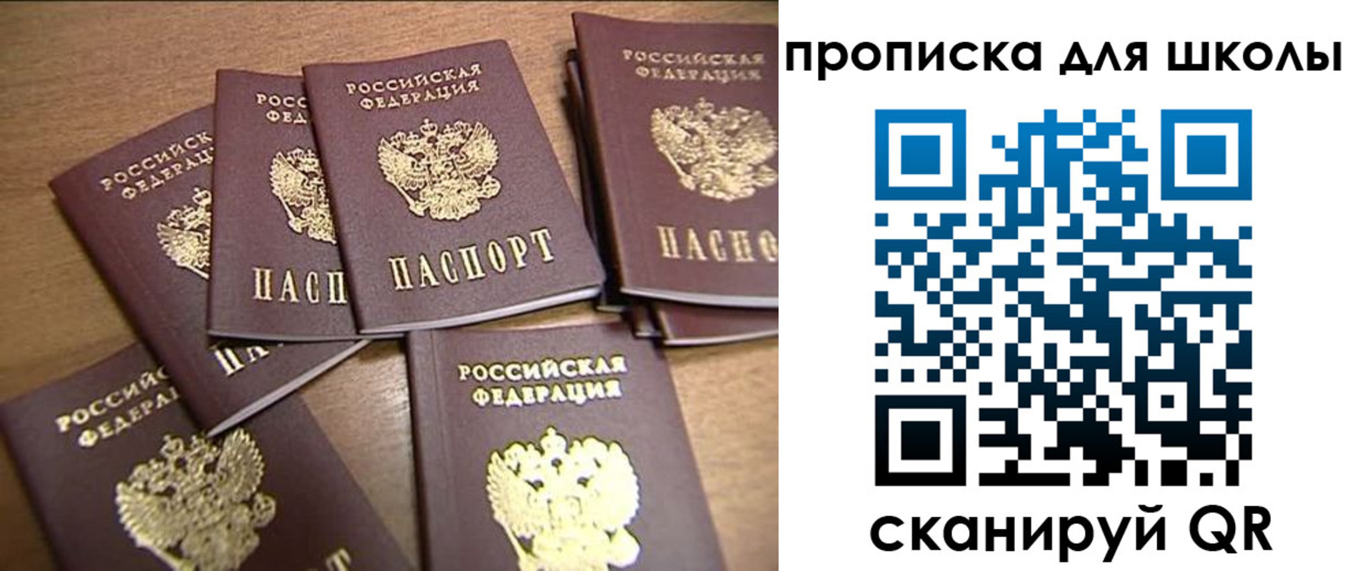 временная регистрация собственник в Таганроге